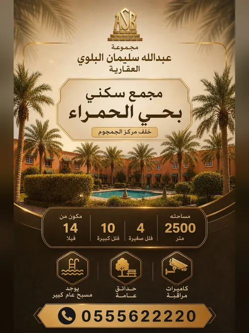 صورة 1 من هذا العقار