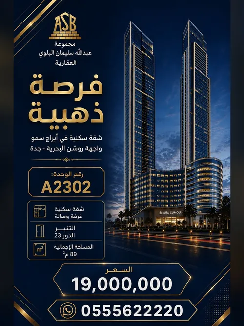 صورة 1 من هذا العقار