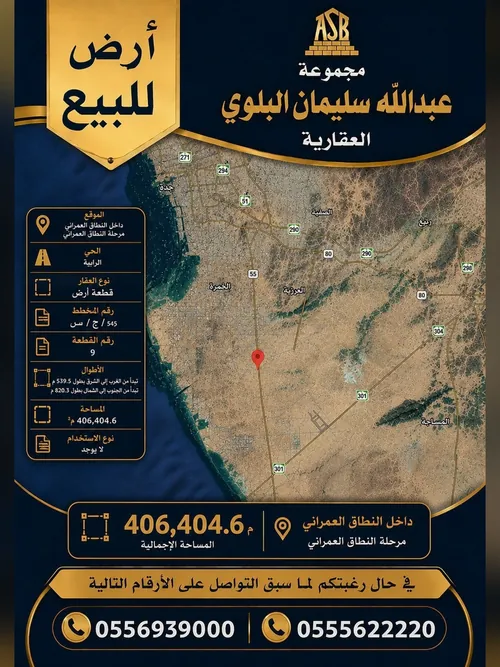صورة 1 من هذا العقار
