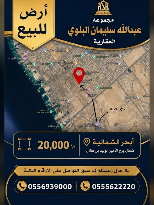 صورة 1 من هذا العقار