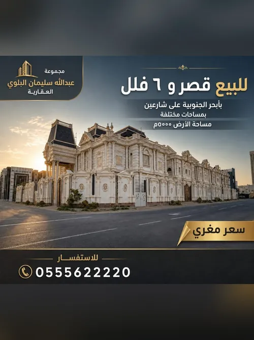 صورة 1 من هذا العقار