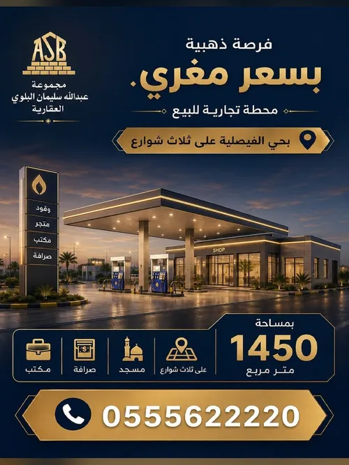 صورة 1 من هذا العقار