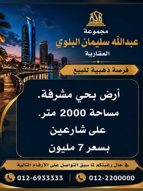 صورة 1 من هذا العقار