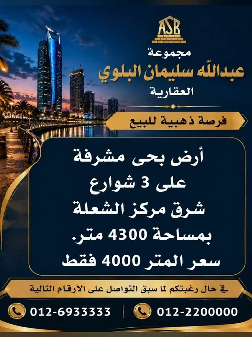 صورة 1 من هذا العقار