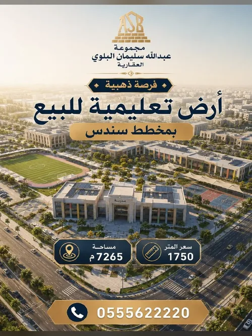 صورة 1 من هذا العقار