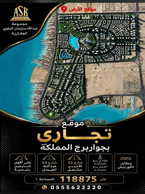 صورة 1 من هذا العقار