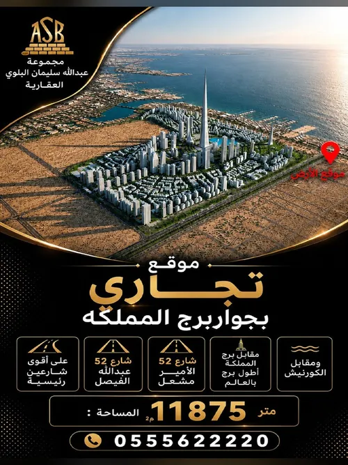 صورة 1 من هذا العقار