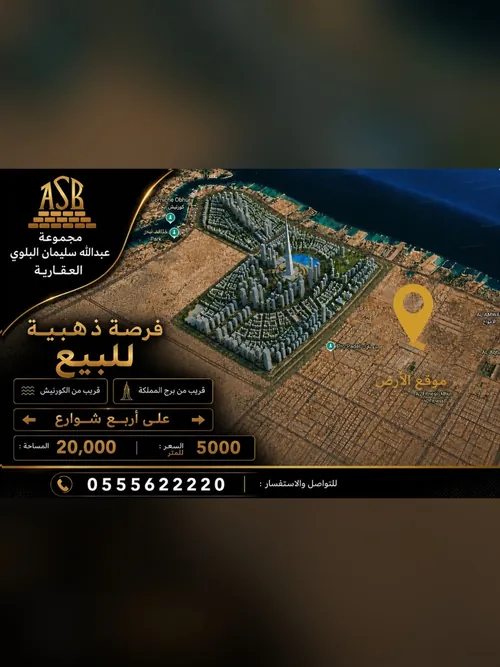 صورة 1 من هذا العقار