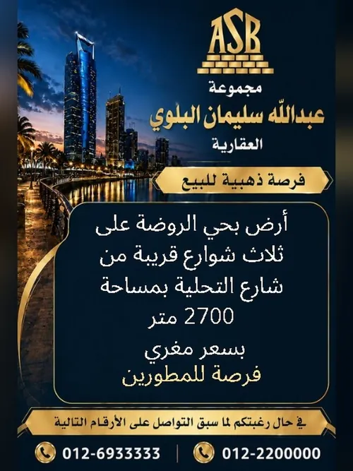 صورة 1 من هذا العقار