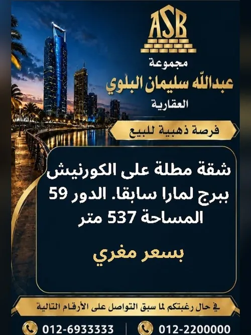صورة 1 من هذا العقار