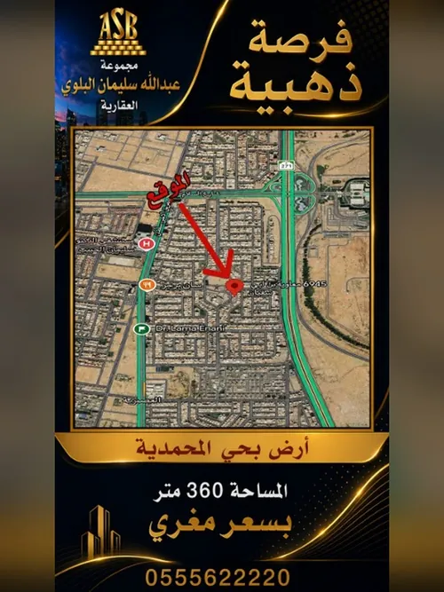 صورة 1 من هذا العقار
