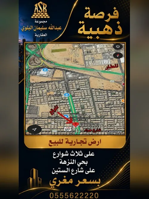 صورة 1 من هذا العقار