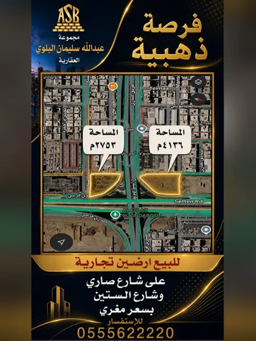صورة 1 من هذا العقار