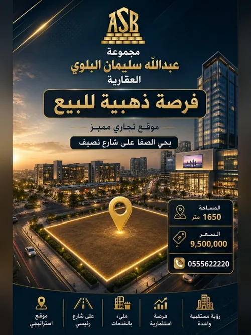 صورة 1 من هذا العقار