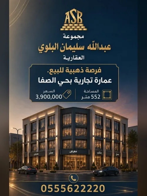 صورة 1 من هذا العقار