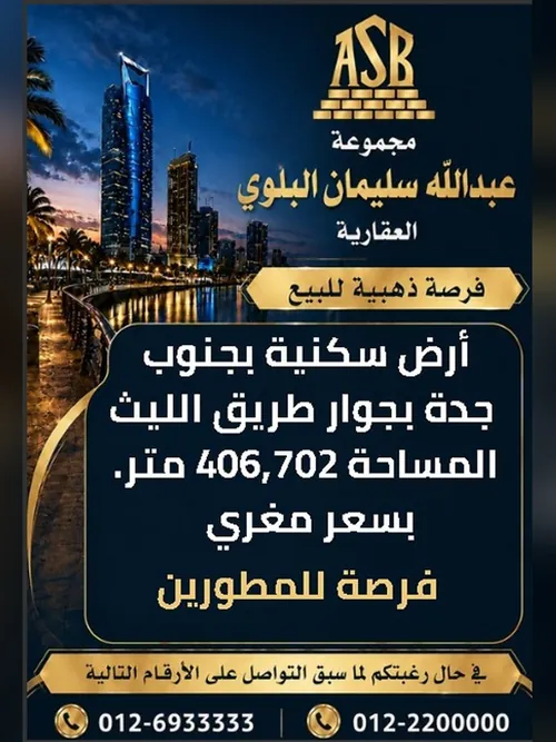 صورة 1 من هذا العقار