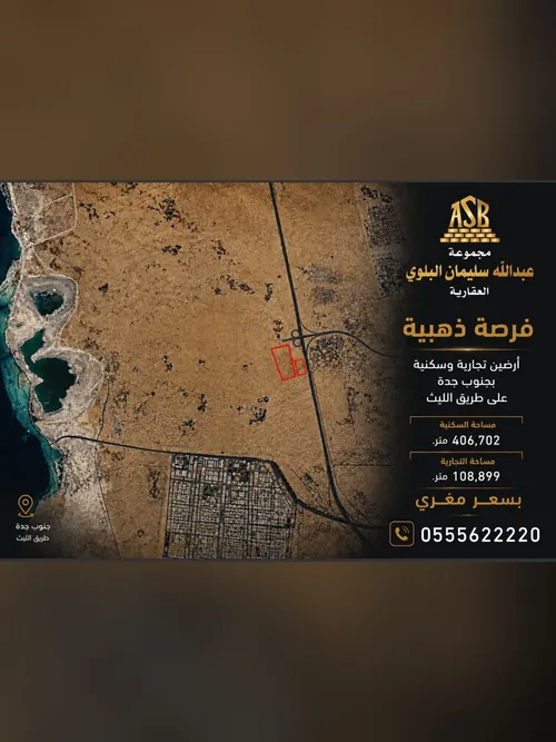 صورة 1 من هذا العقار