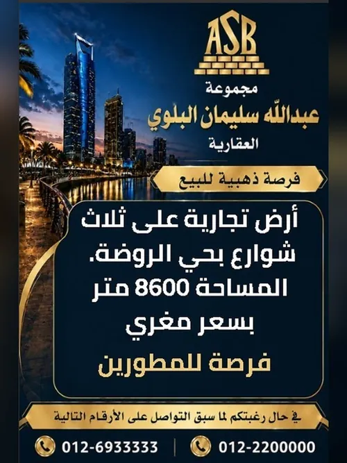 صورة 1 من هذا العقار
