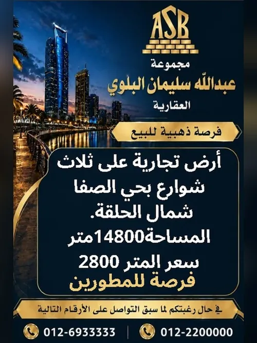 صورة 1 من هذا العقار