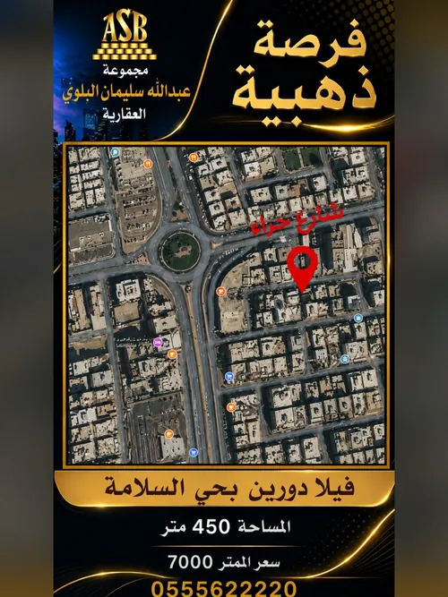 صورة 1 من هذا العقار
